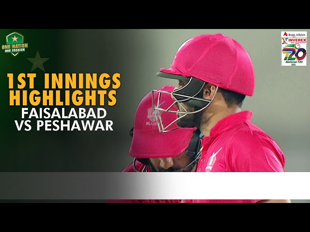 1st Innings Highlights | Sialkot vs Lahore Blues | Match 36 | National T20 Cup 2025 | PCB | M2L1A
