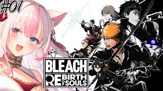 #1〖 BLEACH Rebirth of Souls┊Steam 〗完全初見✨BLEACHの世界を楽しむぞっ！！【#黒桐アリア┊#Vtuber】