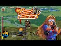 Shock Troopers Stage 2