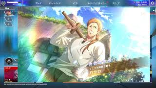 【ソロランク】 シルバー1～ 【シーズン29は昨日までだったのね？ｗ】