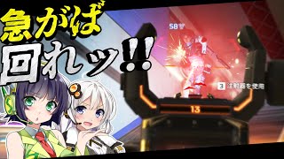 【VOICEROID実況】 急がば回れで勝利をつかめ！ #40 【ApexLegends】