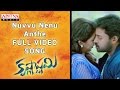 Nuvvu Nenu Anthe Full Video Song Krishnashtami Full Video Songs Aditya Movies