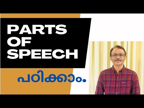 E LAP:Episode 10(Parts of Speach)