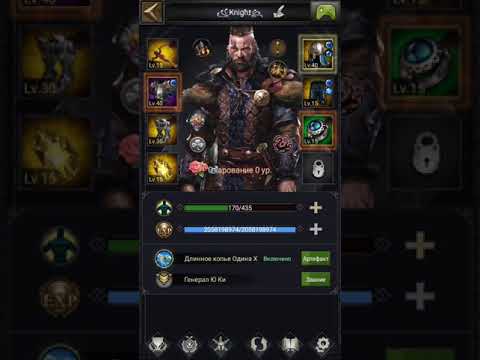 Clash of kings k1915 🆚 k1581