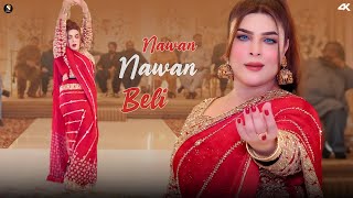 Download lagu Nawan Nawan Beli , Chahat Baloch Dance Performance , SGStudio2025 mp3 Download lagu Nawan Nawan Beli , Chahat Baloch Dance Performance , SGStudio2025 mp3