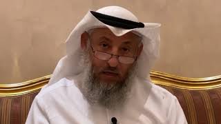 2_ قال رحمه الله أربع مسائل يجب تعلمها - شرح الأصول الثلاثة - الشيخ عثمان الخميس