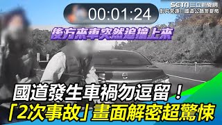 [討論] R:CC單挑蠍子車  結果出爐