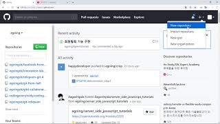 git4 - SourceTree 협업 : 2. 혼자 작업하기
