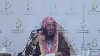 صورة هل من السنة أن ينام الزوجان في فراش واحد؟ | الشيخ عبدالرحمن الودعان