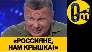 «УКРАИНЦЫ ГОТОВЯТ Б0МБУ!!!»