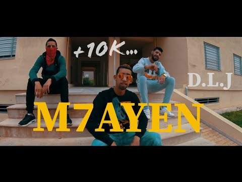 D.L.J - M7AYEN | محاين (Officiel Clip Vidéo)
