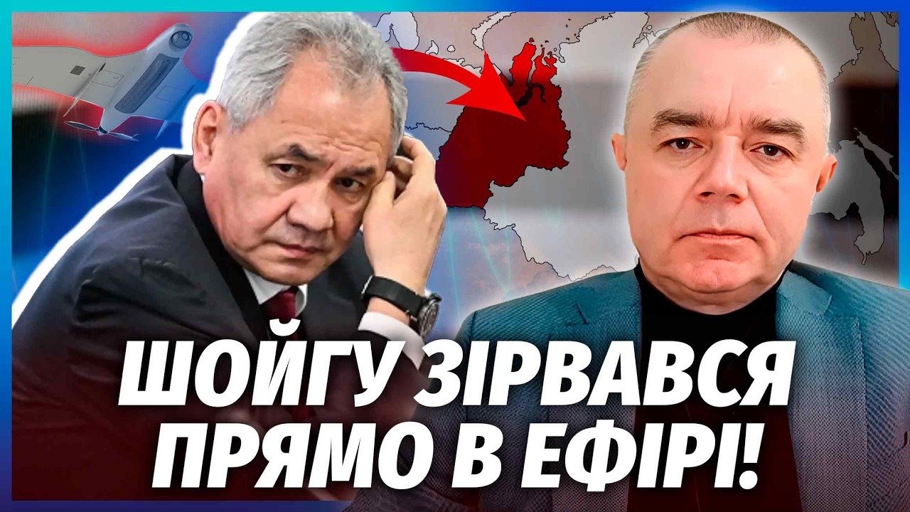 💥СВІТАН: НАРЕШТІ! ЗСУ ПРОРВАЛИСЬ ДО УРАЛУ. Удар по РФ НА 2000 КМ. ППО знищена. Н?
