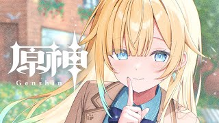 【原神】#51 海灯祭を祝して！【ぶいすぽっ！/ 藍沢エマ】