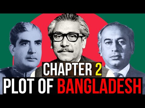 CHAPTER 2 : Plot of Bangladesh I बांग्लादेश की नींव कैसे और क्यों रखी गयी ?