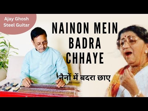 Naino Mein Badra Chaye by Ajay Ghosh on Electric Hawaiian Guitar