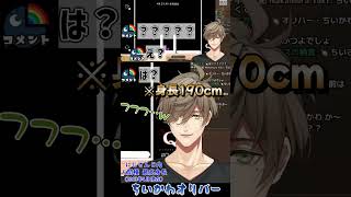 【イヤッ】(自称)ちいさくてかわいいオリバー・エバンス教授【にじさんじ/切り抜き】