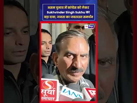 असम चुनाव 2026: Voters की प्रतिक्रिया और पार्टी Campaign अपडेट