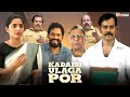 எனக்கு Politics வேண்டாம் எனக்கு நீங்க தான்