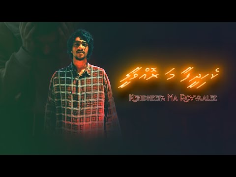 Kehidheefa Ma Rovvaalee - Ishaam