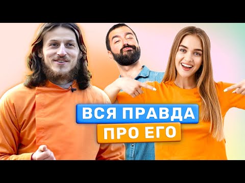 Все, що Ви хотіли знати про Его: Основи, Міфи та Реальність