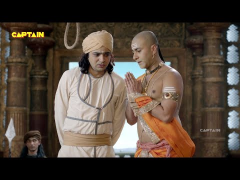 पंडित रामा कृष्ण कैसे रोकी निर्दोष की फांसी | Tenali Rama - तेनाली रामा | Ep. 418 | Full Episode