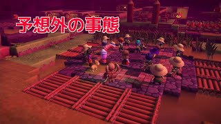 【DQB2】のんびりまったり実況～楽しい収穫祭～その後思わぬ展開になる ＃３９