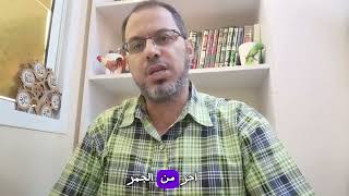 تعريب الطب