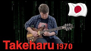 Video thumbnail for Takeharu SG 1970 by Music Stable