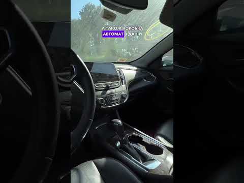 Автомобиль Chevrolet Malibu Premier 2017 | GrandCar Автомобиль Chevrolet Malibu Premier 2017 | GrandCar