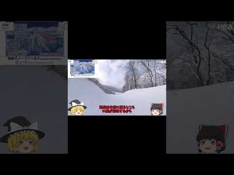 Video: 【長野県/白馬】岩岳スノーフィールドコース解説 ビューC(IWATAKE SNOW FIELD_View C, Iwatake Back Bowl/Hakuba, Nagano)