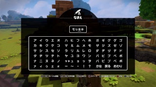 ドラクエビルダーズ2放送