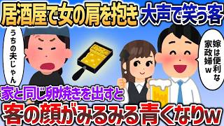 【パチンコ】「引き強になるスレ」がカオス！謎の呪文レス連投の裏で本気の相談もｗｗｗ