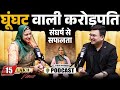 Unplugged Ft Sidhi Marwadi MasterChef Business Woman Entrepreneur Rajasthan