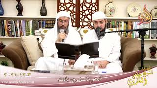 العشرة المبشرون بالجنة ذو النورين عثمان بن عفان للشيخ طلال الطرابيلي تاريخ 3-12-2021