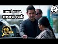 Meri Maa Mera Rab Song Mahesh Babu Love Song