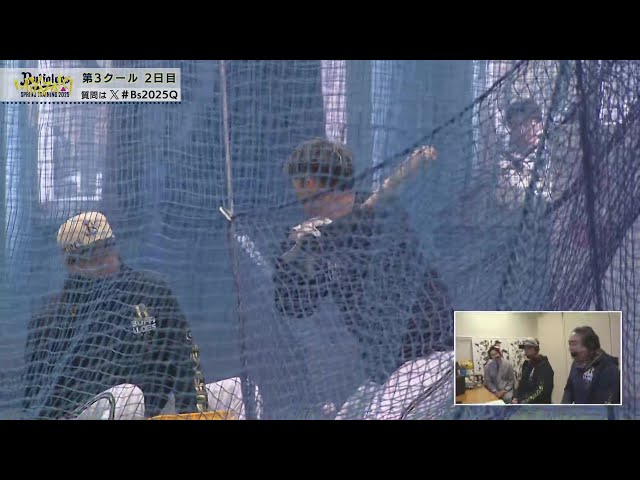 【春季キャンプ】バファローズ・西川龍馬が肩の可動域のみを使ったバッティング練習!! 2025年2月12日 オリックス・バファローズ