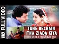 तूने बेचैन इतना ज्यादा किया Tune Bechain Itna Jyada Ki