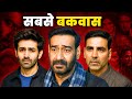 Top 10 Flop Movie Remakes Of Hit South Films Bollywood Box Offfice