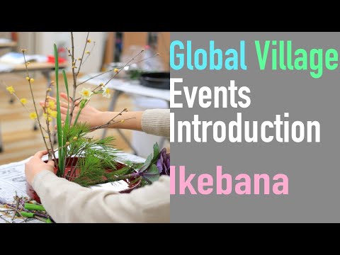 岩手大学グローバルビレッジ「生け花教室」の紹介動画　Global Village Ikebana Workshop