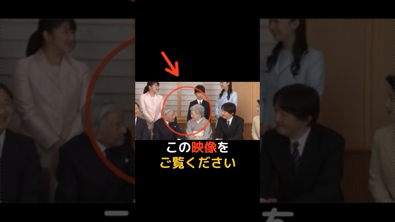 【ねぇ、あなた】上皇ご夫妻の前で雅子様が放った一言