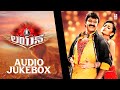 Lion Telugu Movie Audio Jukebox Nandamuri Balakrishna Trisha Radhika Apte Telugu Hit Songs
