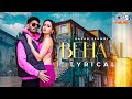 Behaal - Lyrical Video | Zaara Yesmin | Karan Sehmbi | Simar Kaur | Yeah Proof | King Ricky