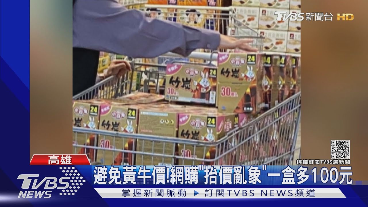 預告今年冬天很冷!連衝3趟賣場「暖暖包全缺貨」其他顧客扛整車