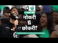 Naukri Ki Chhokri Pranit More Marathi Stand Up Comedy Crowd Work Special