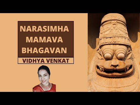Narasimha Mamava Bhagavan | Sri Swati Tirunal | Vidhya Venkat