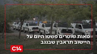 אחרי העימותים אמש: מאות שוטרים פשטו היום על היישוב תראבין שבנגב | החדשות (חדשות ערוץ 14) - התמונה מוצגת ישירות מתוך אתר האינטרנט יוטיוב. זכויות היוצרים בתמונה שייכות ליוצרה. קישור קרדיט למקור התוכן נמצא בתוך דף הסרטון