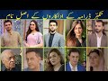 Full Cast Of Takabbur Drama Revealed Fahad Sheikh Aiza Awan New Drama HUM TV