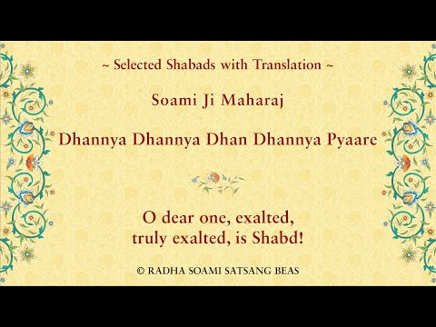 Dhannya Dhannya Dhan Dhannya Pyaare By Soami Ji Maharaj with Translation in E/H/P