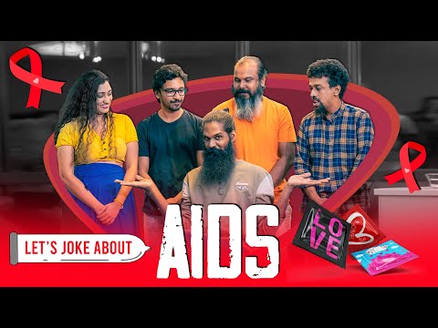 Lets joke about - AIDS ඒඩ්ස්