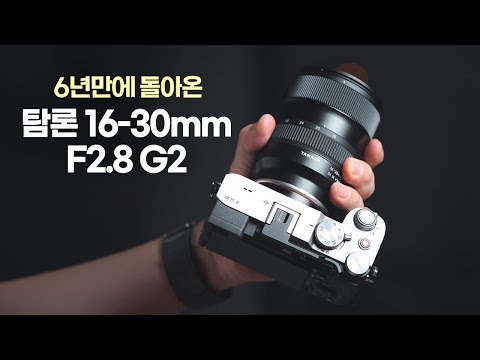 Ž 16-30mm F2.8 Di III VXD G2 A064  Z